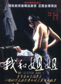 在线男人天堂